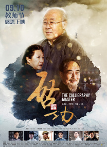 欧美日韩亚洲综合一区二区三区激情在线